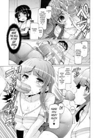 Sex Slave Volunteer / ニクドレ志願 Page 90 Preview