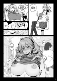 Hypnosis Girlfriend 2 / 彼女催眠2 [Santa] [Original] Thumbnail Page 08