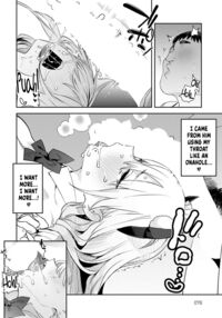 The Beauty and The Beast ~The Gyaru and The Disgusting Otaku~ 4th / 美女と野獣 4th 〜ギャルとキモオタ〜 [Enokido] [Original] Thumbnail Page 18
