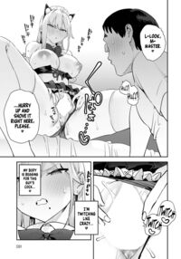 The Beauty and The Beast ~The Gyaru and The Disgusting Otaku~ 4th / 美女と野獣 4th 〜ギャルとキモオタ〜 [Enokido] [Original] Thumbnail Page 23