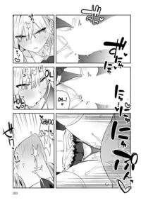 The Beauty and The Beast ~The Gyaru and The Disgusting Otaku~ 4th / 美女と野獣 4th 〜ギャルとキモオタ〜 [Enokido] [Original] Thumbnail Page 25