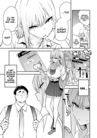 The Beauty and The Beast ~The Gyaru and The Disgusting Otaku~ 4th / 美女と野獣 4th 〜ギャルとキモオタ〜 [Enokido] [Original] Thumbnail Page 05