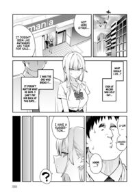 The Beauty and The Beast ~The Gyaru and The Disgusting Otaku~ 4th / 美女と野獣 4th 〜ギャルとキモオタ〜 [Enokido] [Original] Thumbnail Page 07