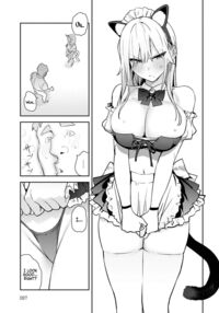The Beauty and The Beast ~The Gyaru and The Disgusting Otaku~ 4th / 美女と野獣 4th 〜ギャルとキモオタ〜 [Enokido] [Original] Thumbnail Page 09