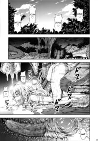 Pair Hunter no Seitai vol.2-1 / ペアハンターの生態vol.2-1 [Makari Tohru] [Monster Hunter] Thumbnail Page 25