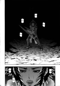 Pair Hunter no Seitai vol.2-1 / ペアハンターの生態vol.2-1 [Makari Tohru] [Monster Hunter] Thumbnail Page 32