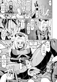 Totsugeki Chousa!! Space Scoop / 突撃調査!!スペース・スクープ Page 13 Preview