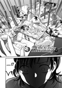 Hitozuma Saichoukyou Nisshi / 人妻再調教日誌 Page 114 Preview