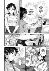 Hitozuma Saichoukyou Nisshi / 人妻再調教日誌 Page 116 Preview