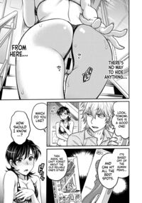 Hitozuma Saichoukyou Nisshi / 人妻再調教日誌 Page 123 Preview