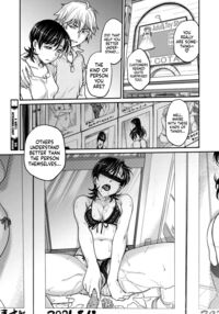Hitozuma Saichoukyou Nisshi / 人妻再調教日誌 Page 130 Preview