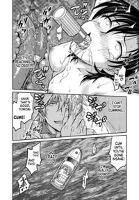 Hitozuma Saichoukyou Nisshi / 人妻再調教日誌 Page 140 Preview