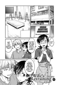 Hitozuma Saichoukyou Nisshi / 人妻再調教日誌 Page 151 Preview