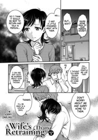 Hitozuma Saichoukyou Nisshi / 人妻再調教日誌 Page 169 Preview