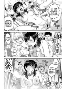 Hitozuma Saichoukyou Nisshi / 人妻再調教日誌 Page 204 Preview