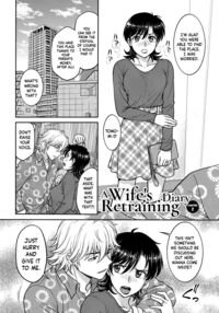 Hitozuma Saichoukyou Nisshi / 人妻再調教日誌 Page 21 Preview