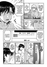 Hitozuma Saichoukyou Nisshi / 人妻再調教日誌 Page 43 Preview