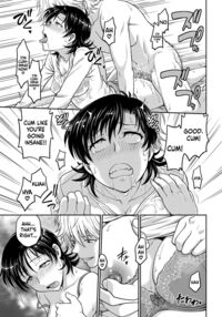Hitozuma Saichoukyou Nisshi / 人妻再調教日誌 Page 51 Preview