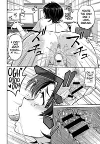 Hitozuma Saichoukyou Nisshi / 人妻再調教日誌 Page 54 Preview