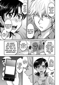 Hitozuma Saichoukyou Nisshi / 人妻再調教日誌 Page 77 Preview