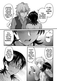 Hitozuma Saichoukyou Nisshi / 人妻再調教日誌 Page 79 Preview