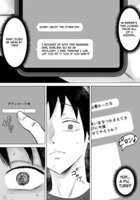 Mom's Separation / 母バナレ Page 42 Preview