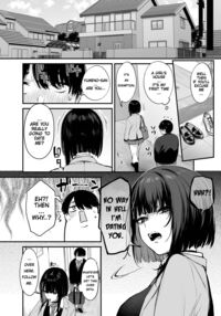 It's Just a Meal! + Bonus Digital Manga / Kore wa Tada no Shokuji dakara! Denshiban Gentei Manga [Danimaru] [Original] Thumbnail Page 11