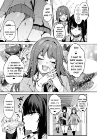 It's Just a Meal! + Bonus Digital Manga / Kore wa Tada no Shokuji dakara! Denshiban Gentei Manga [Danimaru] [Original] Thumbnail Page 04