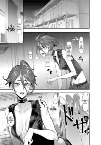 TSF Monogatari APPEND 6.0 / TSF物語 APPEND 6.0 Page 38 Preview