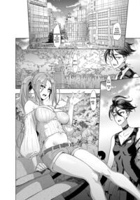 TSF Monogatari APPEND 6.0 / TSF物語 APPEND 6.0 Page 4 Preview