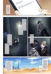 Hitozuma Osananajimi to Hitonatsu no Dekigoto 4 DLO-18 / 人妻幼馴染とひと夏のできごと4 DLO-18 Page 50 Preview