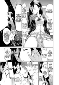 Sleipnir ~ Kyousei Suimin Keitai ~ / スレイプニール ～強制睡眠携帯～ Page 7 Preview