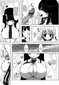 Anetomo / あねとも [Shuz] [Original] Thumbnail Page 12