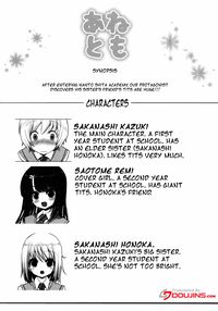 Anetomo / あねとも [Shuz] [Original] Thumbnail Page 03