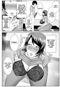 My Runaway Mom is Way Too Erotic / 家出してきた母さんがエロすぎる [Akikan] [Original] Thumbnail Page 08