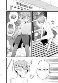 Riku-kun, you're so good at games 2 / りっくん、ゲームうまいね。かっこいいね2 Page 19 Preview