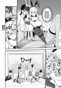 Something This Good 3 / こんなイイコト。さん [Isao] [Original] Thumbnail Page 13