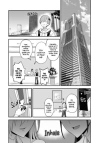 Something This Good 3 / こんなイイコト。さん [Isao] [Original] Thumbnail Page 04