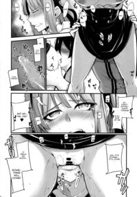 Daga Hazure / だがハズレ [Sakula] [Dagashi Kashi] Thumbnail Page 12