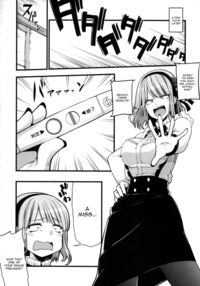 Daga Hazure / だがハズレ [Sakula] [Dagashi Kashi] Thumbnail Page 24