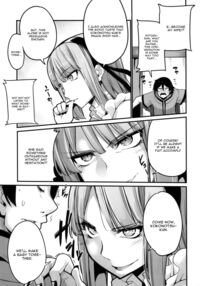 Daga Hazure / だがハズレ [Sakula] [Dagashi Kashi] Thumbnail Page 05