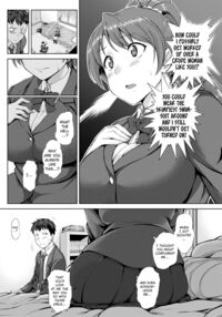 Dreaming Maiden / 夢見ル乙女 Page 152 Preview