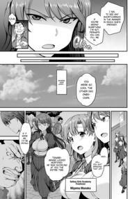 Dreaming Maiden / 夢見ル乙女 Page 43 Preview