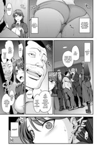 Dreaming Maiden / 夢見ル乙女 Page 81 Preview