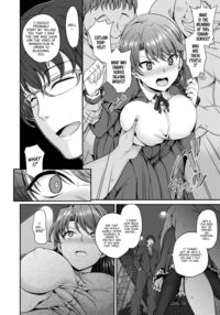 Dreaming Maiden / 夢見ル乙女 Page 85 Preview