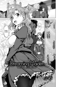 Dreaming Maiden / 夢見ル乙女 Page 9 Preview