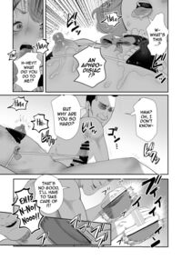 I Became Daddy's Onahole! 2 ~An Overseas Trip Kept Secret From Mom~ / パパのオナホになれ! 2 ~ママに秘密の海外旅行~ Page 18 Preview