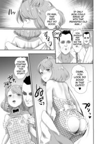 I Became Daddy's Onahole! 2 ~An Overseas Trip Kept Secret From Mom~ / パパのオナホになれ! 2 ~ママに秘密の海外旅行~ Page 24 Preview