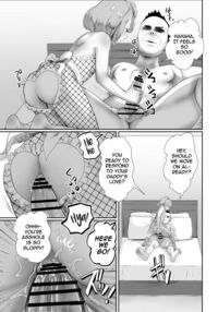 I Became Daddy's Onahole! 2 ~An Overseas Trip Kept Secret From Mom~ / パパのオナホになれ! 2 ~ママに秘密の海外旅行~ Page 26 Preview