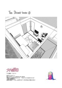 DLO 13 - Adulthood Friend / otonanajimi Page 52 Preview